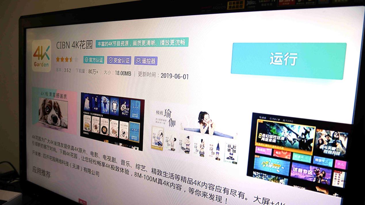 能玩王者荣耀的小怪兽，当贝超级盒子B1开箱评测