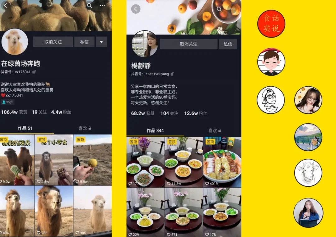 创业者人生感悟精辟句子 (草根创业者别样人生感悟)