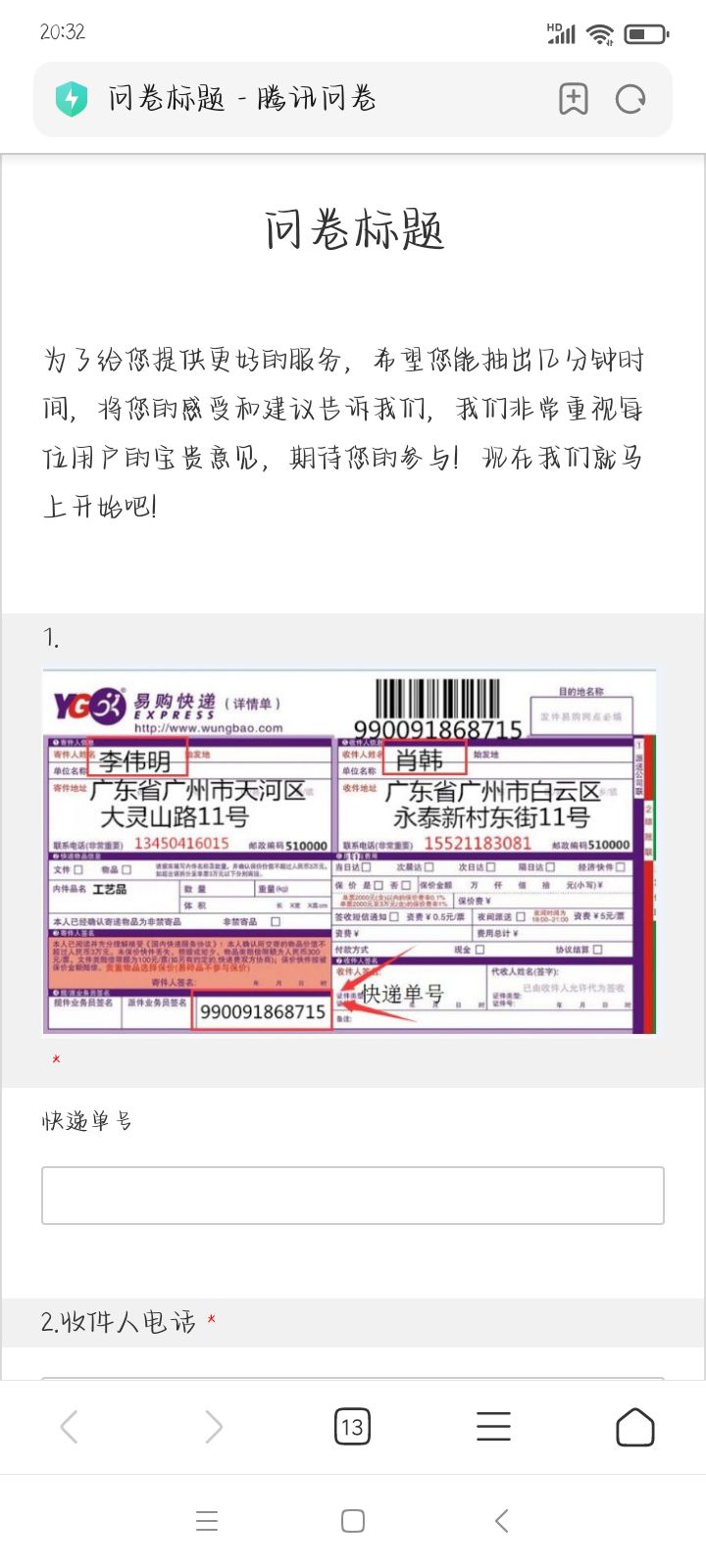 网上兼职群聊靠谱吗,qq群里的兼职靠不靠谱