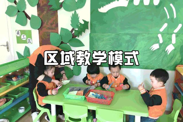 郴州城东公立幼儿园,郴州的公办幼儿园有哪些