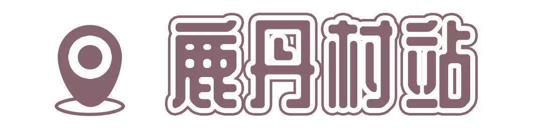 9号线上有什么景点吗,9号线游玩攻略大全