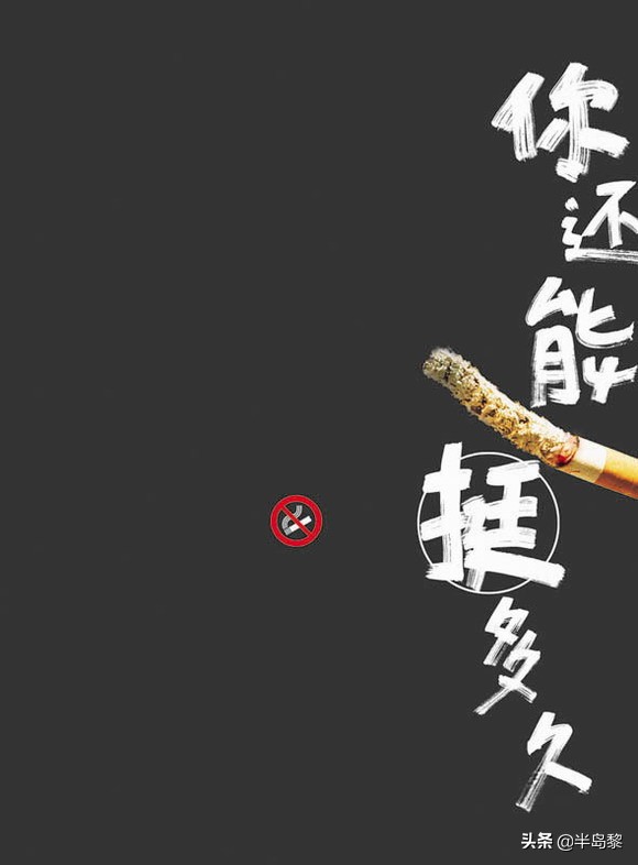 把烟头放装水的瓶子里会爆吗,烟头放在装水的瓶子里有危险吗