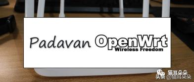 红米ac2100刷机去广告什么意思,红米ac2100路由器刷机后穿墙效果