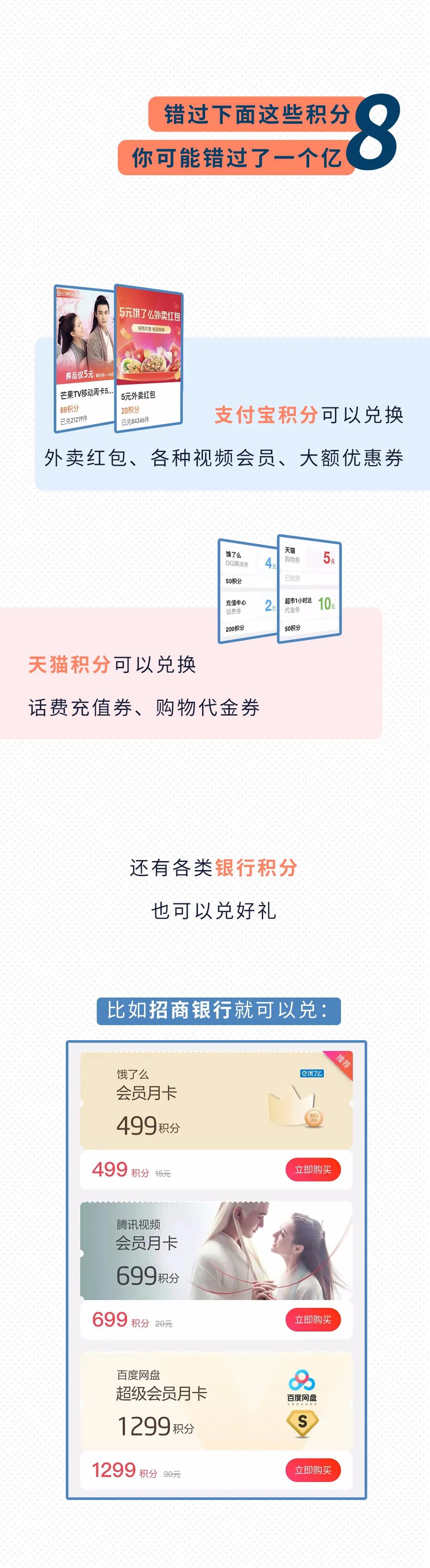 穷人的十大省钱冷知识,穷人省钱的100个冷知识
