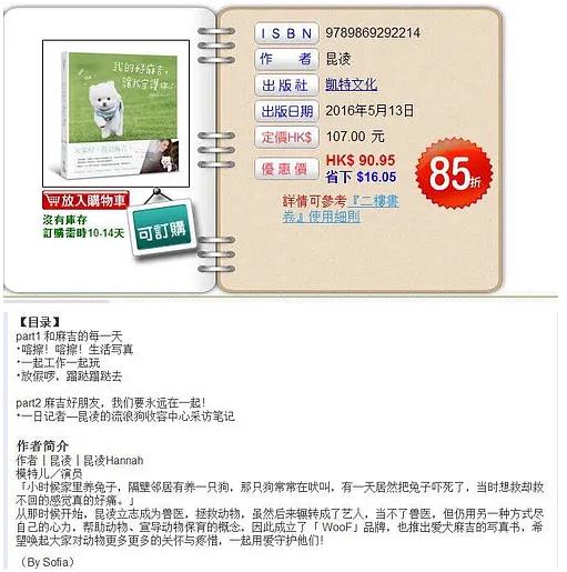 天王嫂昆凌卖美瞳视频 (周杰伦昆凌粉色美瞳)