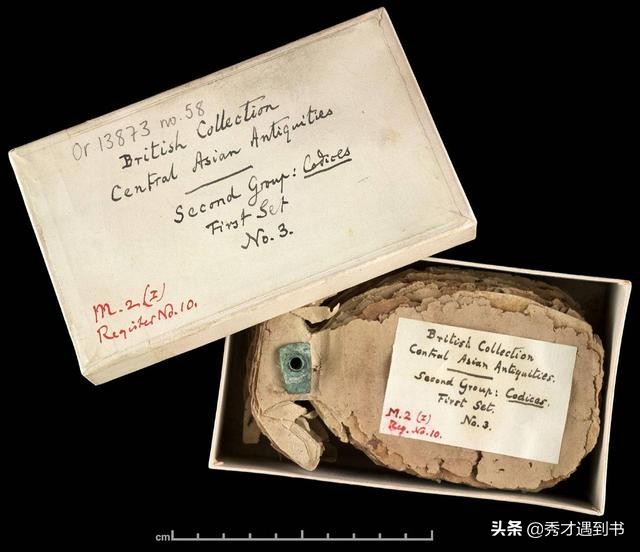 真正的农民造假文物,陕西农民伪造孙子兵法