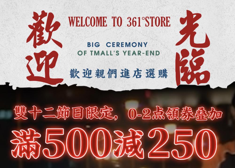 12.12值得入的鞋,2024匹克目前最好的鞋推荐