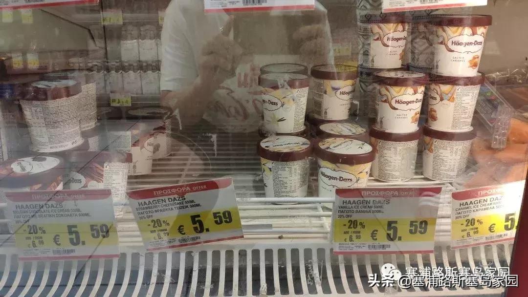 塞浦路斯国家生活成本,塞浦路斯每天消费