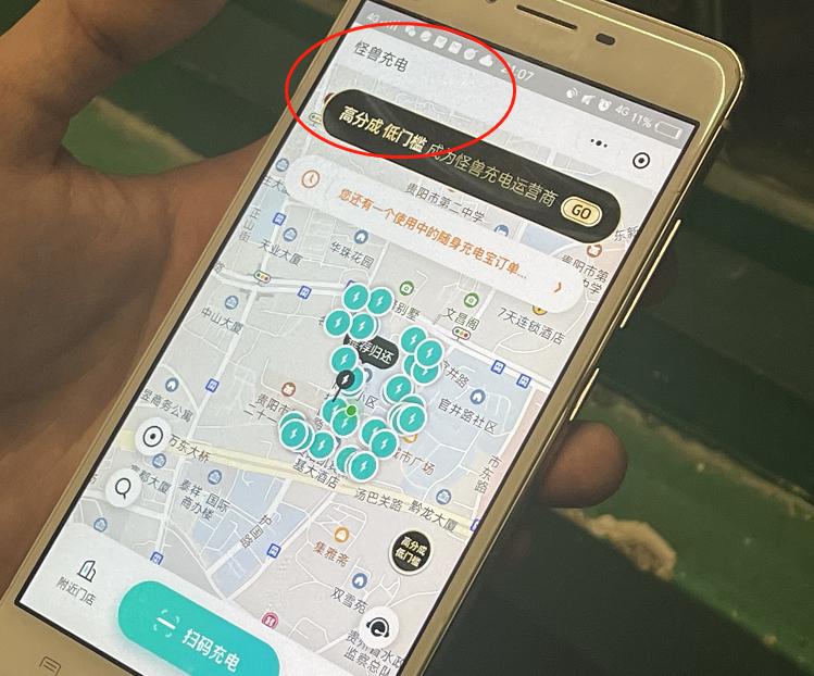 为什么借充电宝要这么多钱,借的充电宝靠谱吗