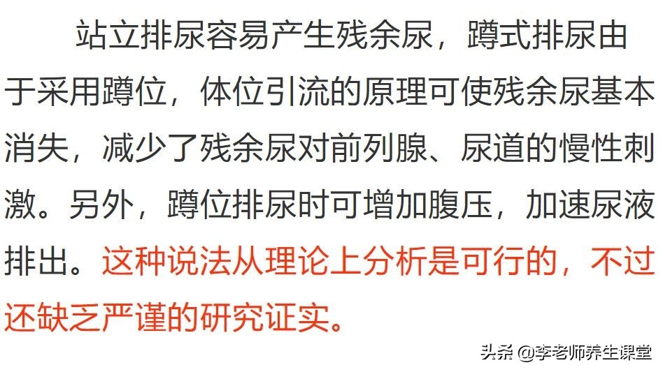 经常自我怀疑怎么办,慢性前列腺炎总怀疑自己有别的病