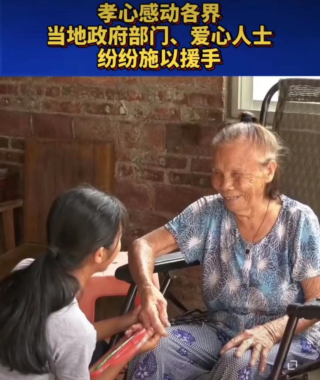 隔代亲与父母教育孩子的矛盾,隔代亲偏心兄弟怎么办