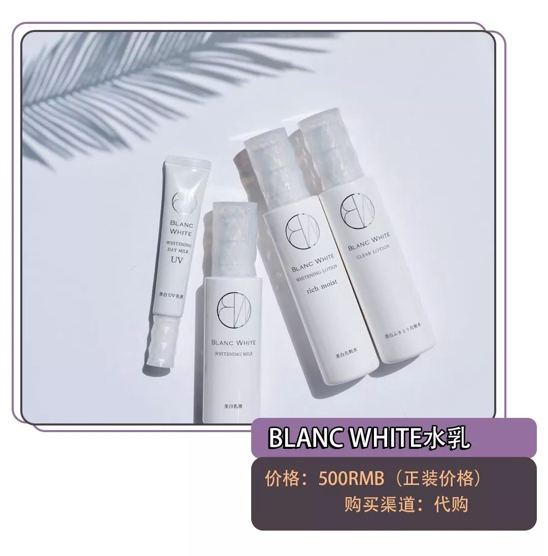 干皮油皮皆可用,干皮油皮都能用的水