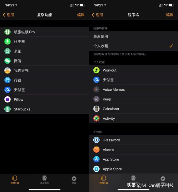 applewatch如何隐藏智能手表,applewatch手表推荐怎么关掉