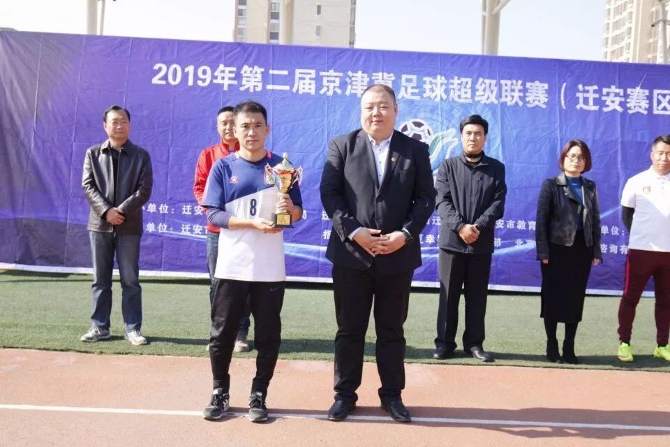 第四届京津冀足球联赛比赛,2022京津冀青少年足球交流赛
