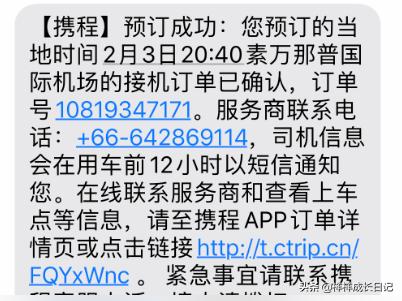 一家人泰国自由行攻略,一家三口曼谷旅游攻略
