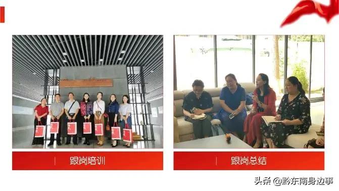 一位支教老师的梦想,杭州一位老师写给学生的信