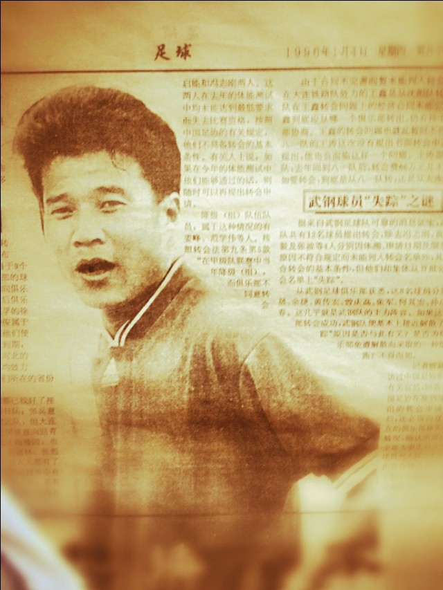 我与足球巨星同框横屏,我与足球巨星同框音乐