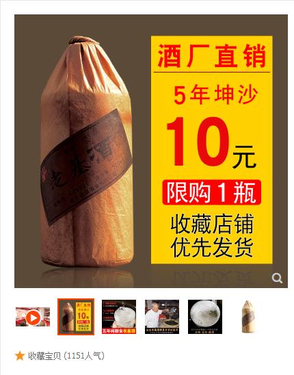 散装白酒门店选择,怎样选择茅台镇十斤纯粮散装白酒