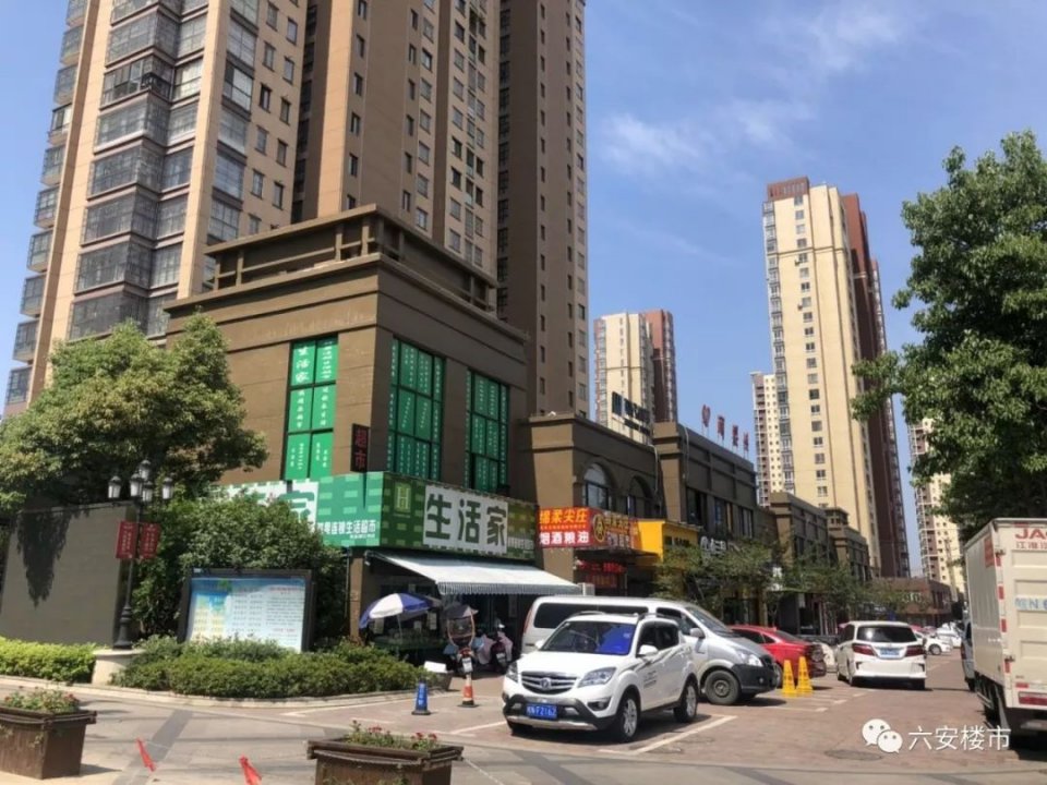 六安房价最贵的房子,六安十大最贵二手房小区曝光