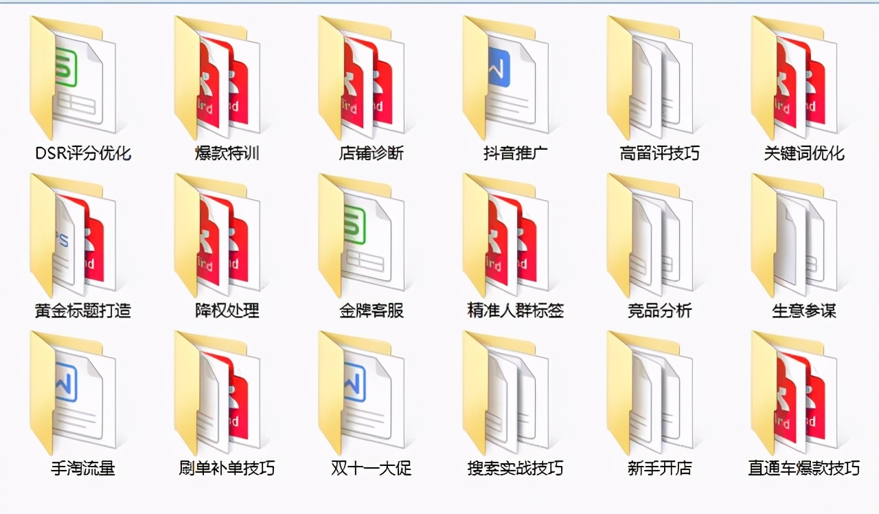 拼多多老店没有dsr评分有什么影响,拼多多新店有必要纠结dsr评分吗