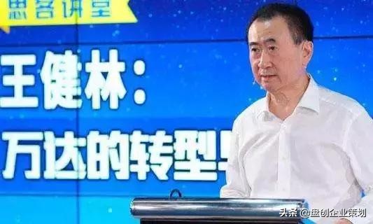 王健林万达文旅城卖给了谁,王健林卖万达广场