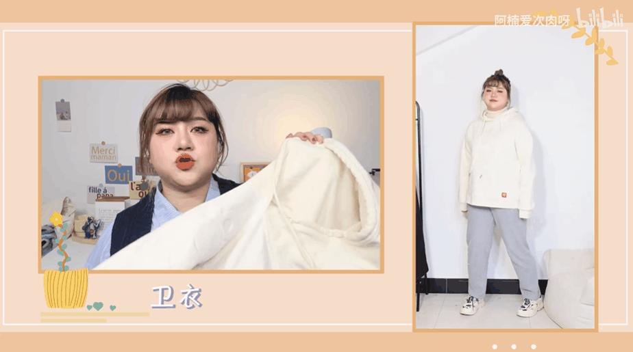 大码女孩超细节穿搭指南,大码特别时尚的穿衣搭配女