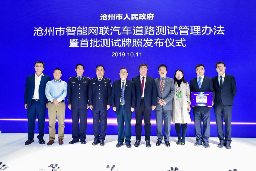 百度的自动驾驶测试牌照,无人车百度自动驾驶落地沧州