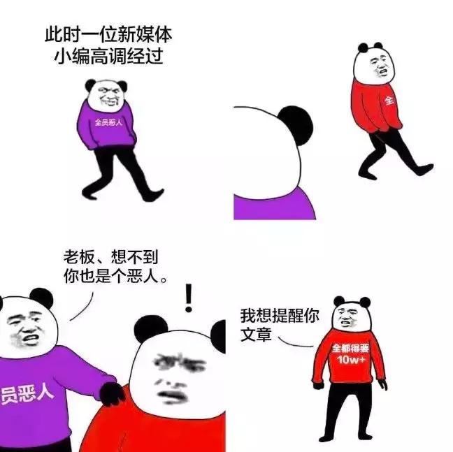 2018万物皆可supreme拖拉机bgm,土到极致就是潮的文案supreme