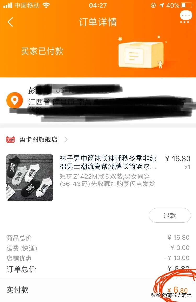 在家可以做的兼职真的能挣钱的,零成本在家可以做的兼职