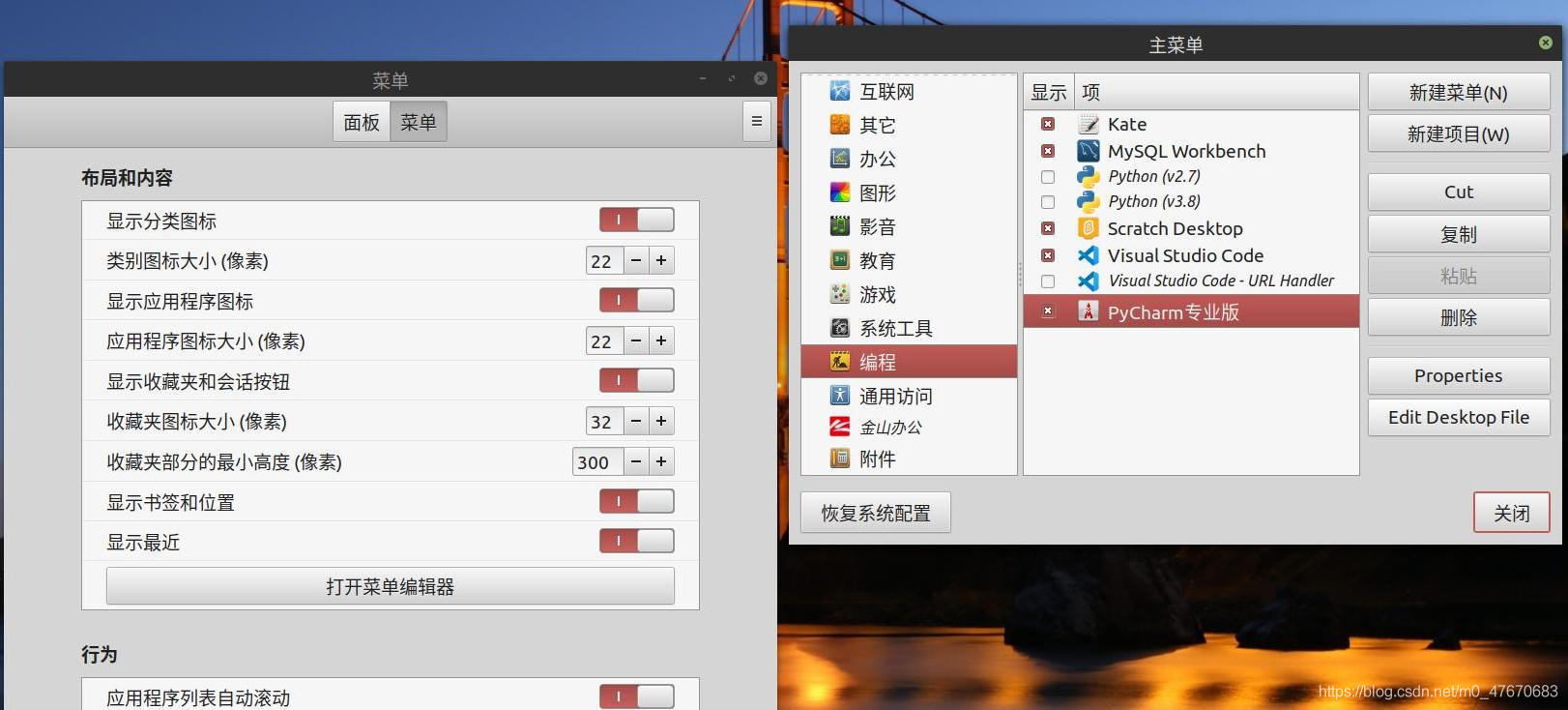 linuxmint21安装,linuxmint系统下载