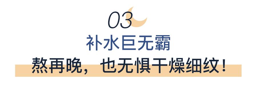 神奇紧致抗皱面膜,神奇面膜一键变老