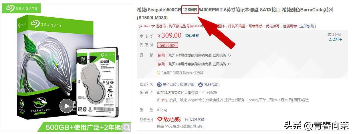 移动硬盘叠瓦式和垂直式选择哪种,西数硬盘是叠瓦式还是垂直式