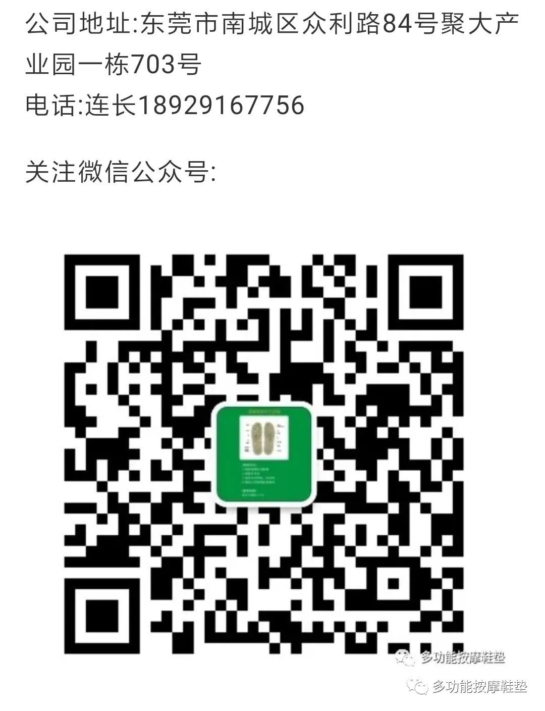 怎么买多功能按摩鞋垫,按摩鞋垫的功效