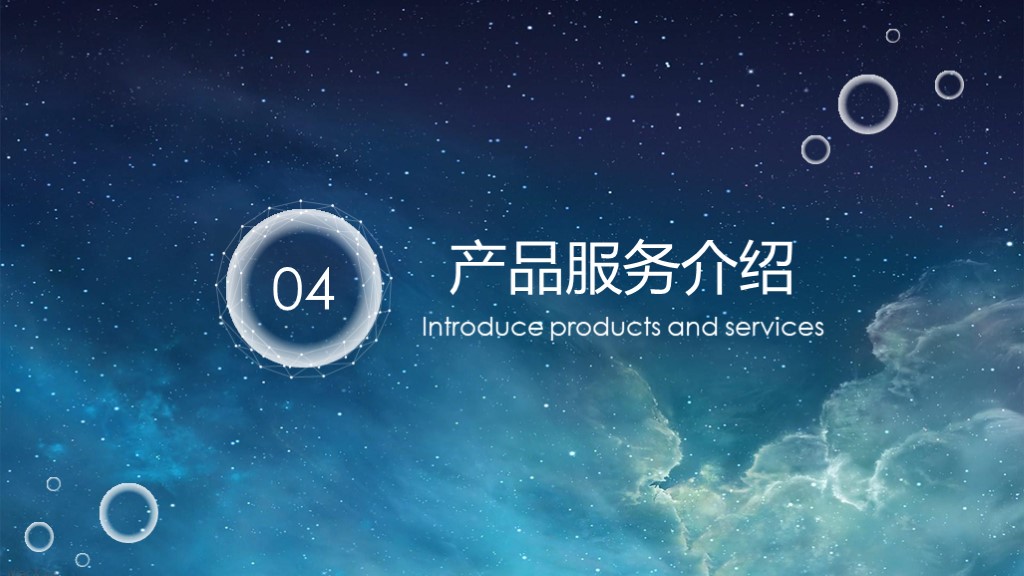 免费分享10款商业计划书ppt模板,最精美的商业计划书ppt模板下载