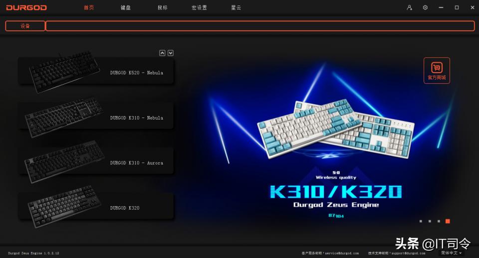 三模机械键盘超薄,三模紧凑机械键盘推荐