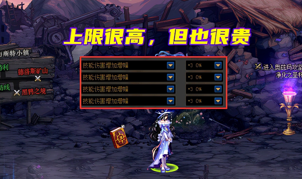 dnf大幽魂上衣是哪件,dnf105大幽魂上衣改版