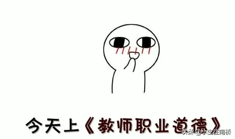 上网课做菜,上网课学做菜