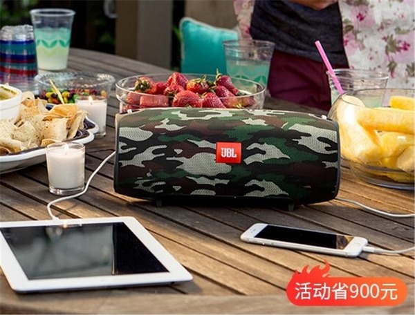 双11哈曼卡顿音响,双11哈曼卡顿琉璃4