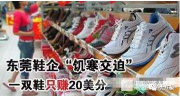一个东莞鞋业人的告白：国外订单和国内产品差距原来是在这里
