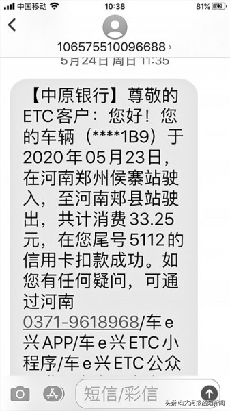 高速路etc和人工通道收费区别,高速路etc收费标准将调整