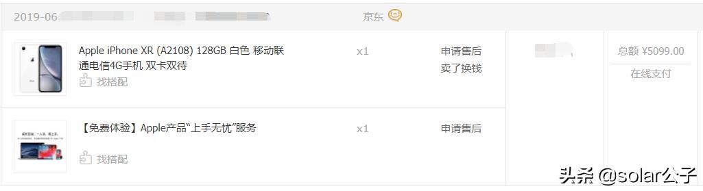 常年出差的人箱子里都有什么——90后大叔“翻箱”