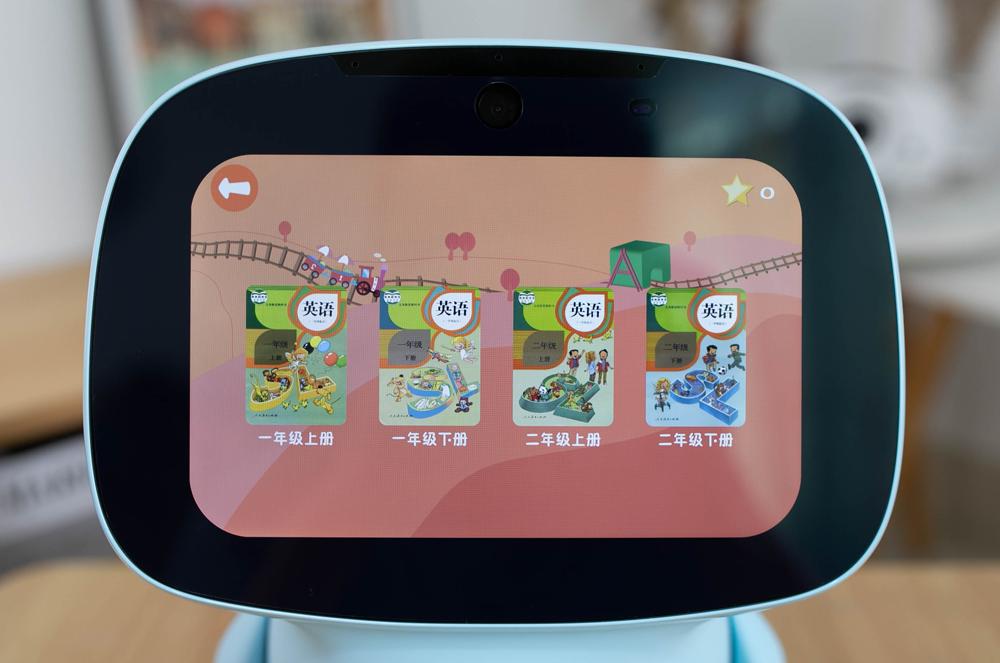 云知声辅导,云知声进入辅导期了吗