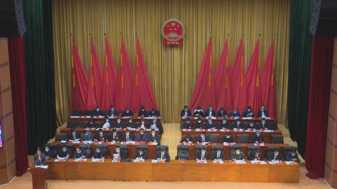 彰武县第十八届人民代表大会第四次会议举行第二次全体会议