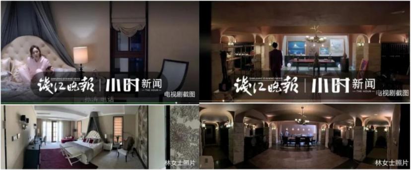 “千万别墅被剧组侵占”后续:开发商是“资深老赖”,装修花900万?