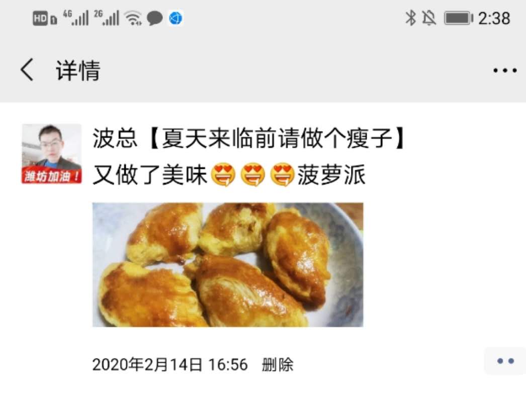 用过十几种减肥方法最终被安馨3021干掉60斤肥肉