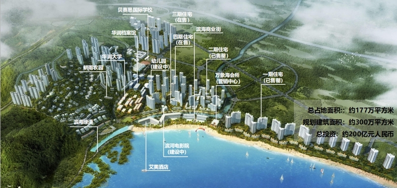 深圳华润小径湾好不好,华润小径湾优缺点