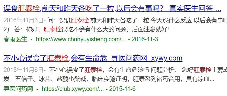 必看！你可能用错痔疮药了