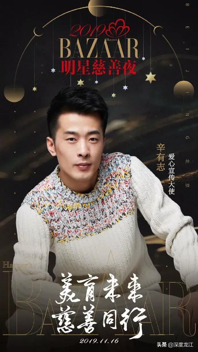 东北小伙网红疫情捐款1亿,河南小伙儿捐赠武汉