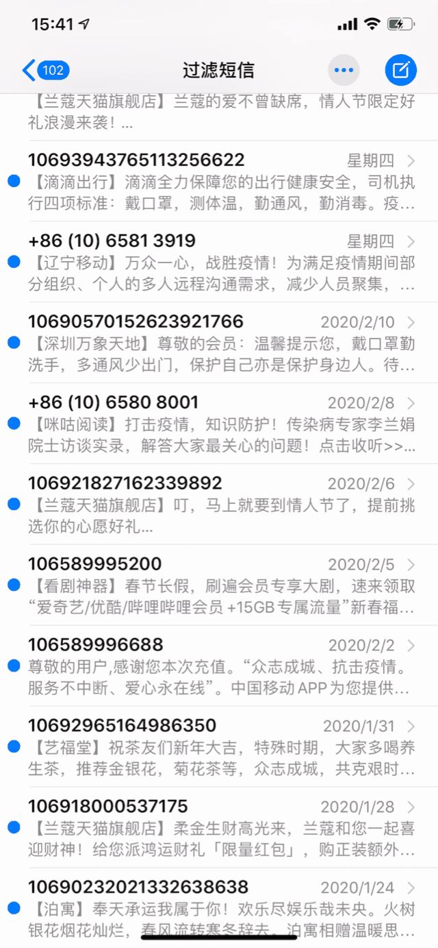ios13.3实用小技巧和隐藏功能,10个不可错过的ios13小技巧
