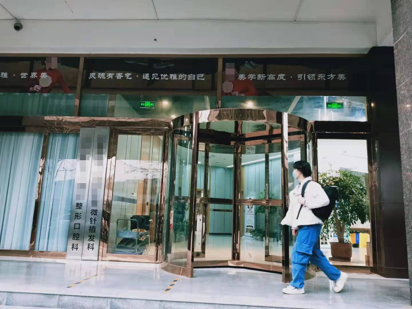 花上万元“整脸”，百万元买整形套餐，男性脸部消费成重要支出，整形医院工作人员：最小14岁，最大68岁